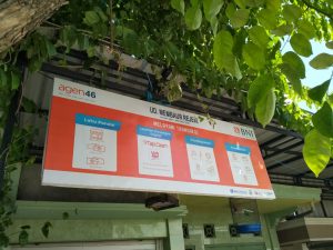 Dinilai Langgar Aturan KEMENSOS RI, Sekdes Wadak Kidul Trabas Jadi Agen BPNT